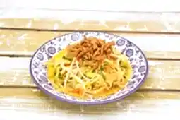 Салат «Шангри-Ла» (250 гр.)